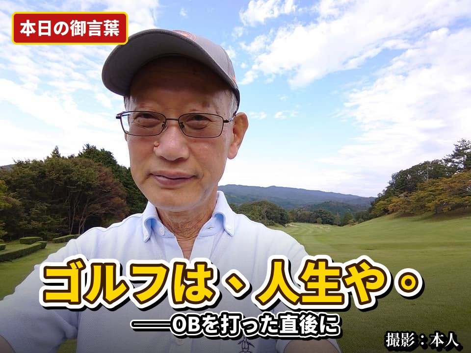 名言